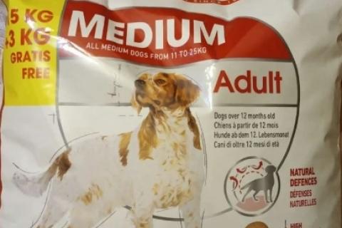 Предлагаю товары. Корм для собак Royal Canin Medium Adult. Фото4