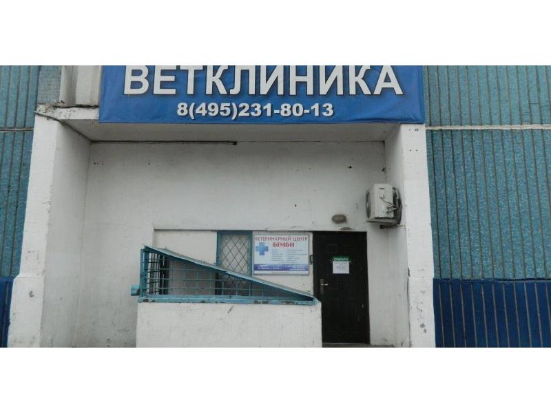 Предлагаю услуги. Ветеринарная клиника в Ясенево.